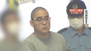 闇バイト強盗で逮捕された23歳男 闇バイトに応募した後に警察に相談するも保護を断って闇バイトに再度応募していた