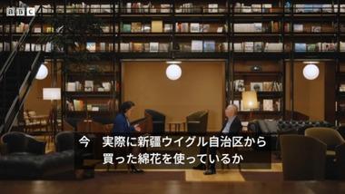 中国人､ユニクロにブチギレ 柳井会長の｢新疆ウイグル自治区産の綿花使っていない｣発言で