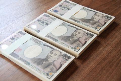 日本人ってほんとに金ないの？