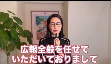 斎藤元彦知事のSNS選挙 陣営｢広告会社に金銭の支払いある｣ 総務省｢報酬の支払い買収の恐れ高い｣