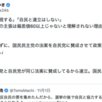 ひろゆき「国民民主党の主張は偏差値60以上じゃないと理解されない」