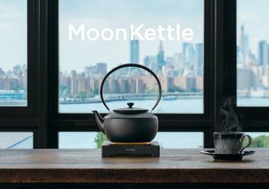 バルミューダ､薬罐(やかん)の機能美を取り入れた電気ケトル｢MoonKettle｣を発売 お値段なんと2万7500円