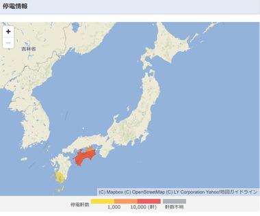 四国で大規模停電ｗｗｗｗｗｗｗ