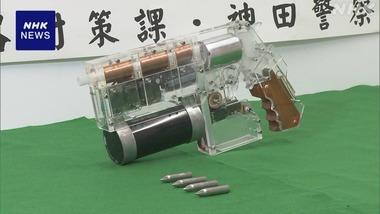 自作の電磁石銃｢コイルガン｣所持容疑で男逮捕 作り方の動画は350万回再生される