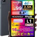 HEADWOLF､新しい8.4インチタブレット｢FPad6｣の予約受付開始 価格は1万9999円 HelioG99･6500mAhバッテリー搭載