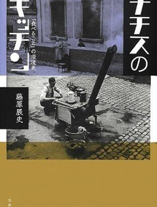 食物と酒、嗜好品の歴史