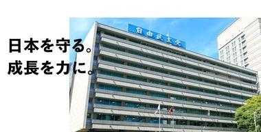 【悲報】年収の壁引き上げでの所得減税､富裕層の適用制限案が与党内に浮上 税収の減少幅を圧縮する考え