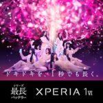 ソニーのスマホ｢Xperia 1 VI｣と櫻坂46のコラボ､ウェブCMだった