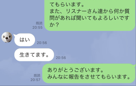 【朗報】金バエ、生きていた