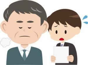 上司が挨拶返さないのがくそむかつく