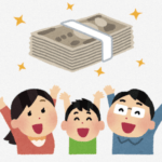 【悲報】次の給付金、たった3万円…