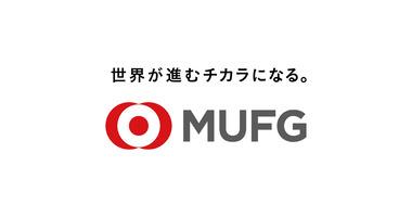 三菱UFJ銀行の元行員､顧客の貸金庫から資産を窃取 被害額は時価十数億円程度