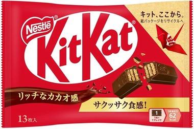 ネスレ日本､2月1日に133品目を最大78%値上げ キットカットは2枚減って11枚に