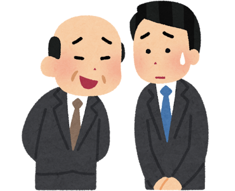 【悲報】「今度お詫びにご飯でも」の誘いに若者「なぜお詫びにこちらの時間を使わなくてはいけないのか？」