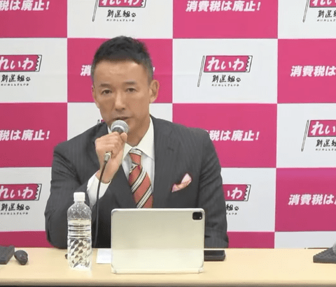 【正論】山本太郎氏「石破茂首相の所信表明、ゴミみたいな内容でした」