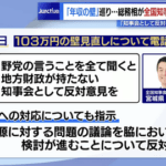 【悲報】総務省さん、やらかす…