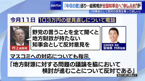 【悲報】総務省さん、やらかす…