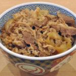 生まれて初めて吉野家の牛丼食ったんやが