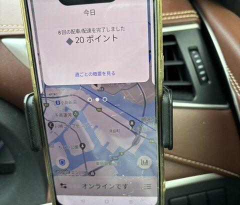 Uber配達始めた神奈川県民だけど稼げすぎて笑える