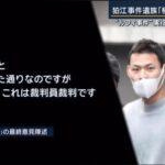 【悲報】闇バイトで捕まったZ世代さん、思考がやばすぎる