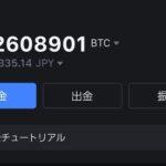 【朗報】わし、仮想通貨で50万円から1/10億り人達成