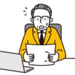 経営してる会社の部長がヤバすぎて狂いそう