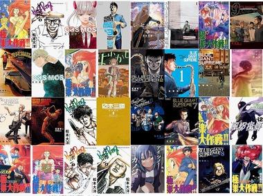 Kindleストア｢小学館のマンガ51%ポイント還元｣は今日まで