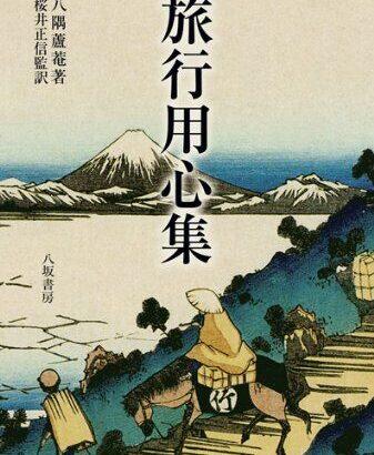 江戸時代の庶民文化について詳しい人来てください