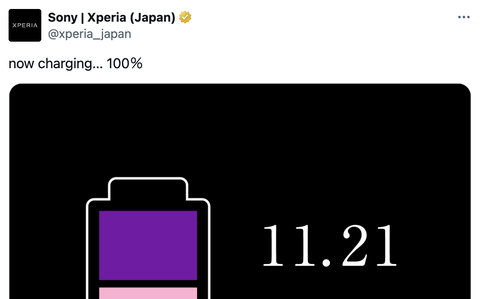 【悲報】Xperia公式Xがもったいぶった予告をした結果がこちら