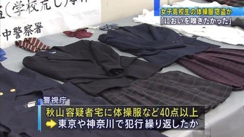 女子の服盗んで家で穿いてたのがバレて不登校になったけど何か質問ある？