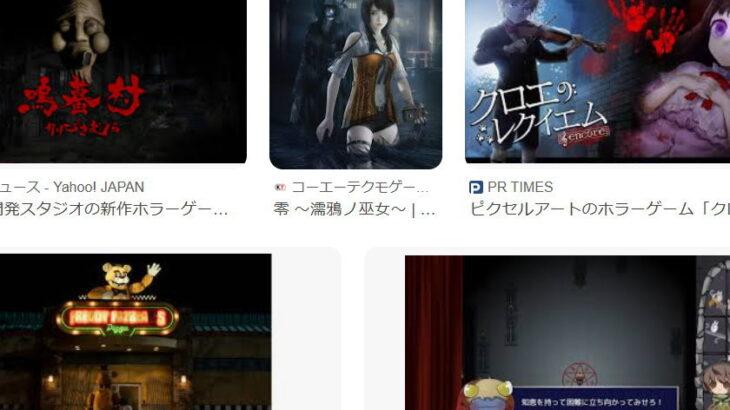 「体験すると心が落ち着く」恐怖映像やホラーゲーム、好む理由