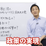 【悲報】国民・玉木雄一郎さん、まともなことしか言わない