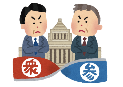 【悲報】政治、語るのに知識が必要