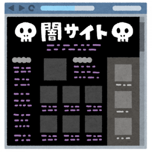 評論家「闇バイトに潜入してみたけど、あいつらびっくりするほどバカだったわ」