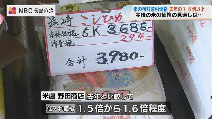 飲食店「助けて！米の値段が去年の1.6倍以上になって店が潰れそうなの！もうどうしたらいいの！？」