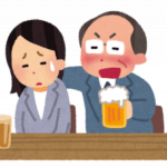 最近の若者「飲み会とか行きませんｗ」←こいつ