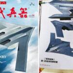 中国のステルス爆撃機、初飛行まで10年かかる？