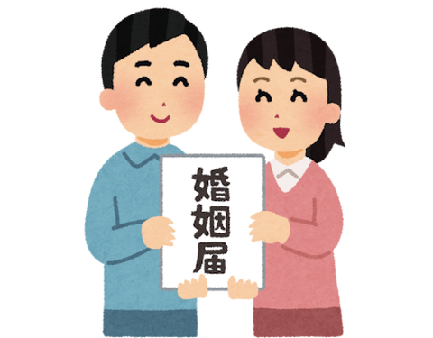 【悲報】婚姻数が戦後初の50万組割れ …若者「お金がなければ結婚も、子育ても無理」ありがとう自民党