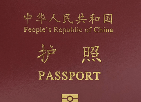 【朗報】日本政府、中国人向けに10年の観光ビザ発行へ。ありがとう自民党