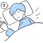 睡眠時間3時間で完全回復する方法教えて？