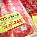 【悲報】ステーキ用のお肉、高すぎる