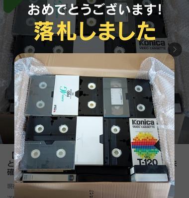 【悲報】ワイ､139本のビデオテープを落札してしまう