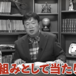 【正論】岡田斗司夫「モテない弱男が増えたら犯罪が増えるのは仕組みとして当たり前」