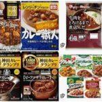 レトルトカレーって銀座カリーだけ頭一つ抜けてるよな