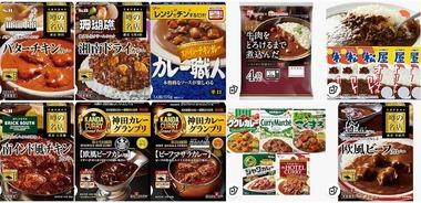 レトルトカレーって銀座カリーだけ頭一つ抜けてるよな