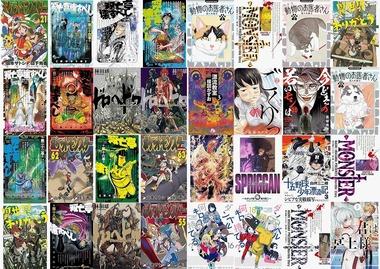 【セール】Kindleストア､ebj後追いの｢小学館のマンガ最大45%ポイント還元｣と｢最大12%還元 まとめ買いキャンペーン3週目｣を開始