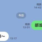 こっからなんて話題広げればいいか教えてくれ