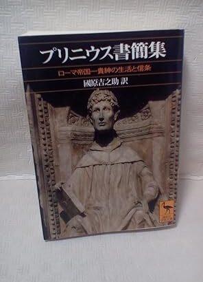 ポンペイについて語ろう