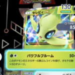 【悲報】ポケポケ、古いカードがゴミになる