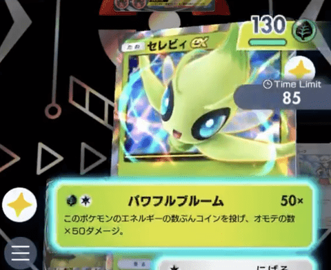 【悲報】ポケポケ、古いカードがゴミになる